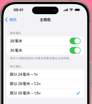 太原苹果15Pro维修店分享苹果iPhone15Pro拍摄技巧 