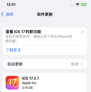 太原苹果15维修站分享如何更新iPhone15的Safari浏览器 