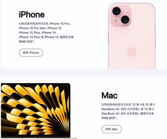 太原苹果15维修店iPhone 15降价后能退差价吗 