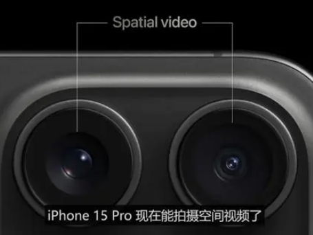 太原苹果15pro维修iPhone15Pro拍的空间视频在哪里看 